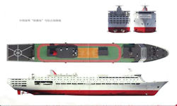 88 Xu Xiake integrated support vessel