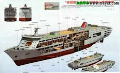 88 Xu Xiake integrated support vessel