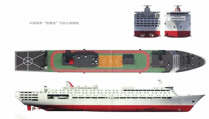 88 Xu Xiake integrated support vessel