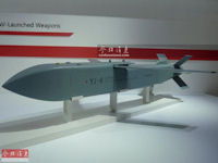YJ-6 CS/BBC5 500kg Guided Glider Cargo Bomb