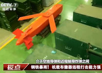 YJ-6 CS/BBC5 500kg Guided Glider Cargo Bomb