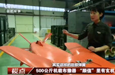 YJ-6 CS/BBC5 500kg Guided Glider Cargo Bomb