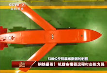 YJ-6 CS/BBC5 500kg Guided Glider Cargo Bomb