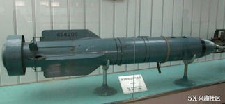 Yu-2 [Type 2 Fish] Chinese torpedo