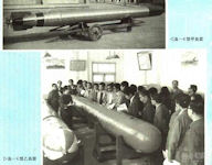 Yu-4 [Type 4 Fish] Chinese torpedo