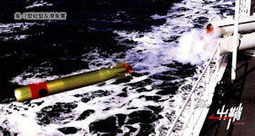 Yu-7 [Type 7 Fish] Chinese torpedo