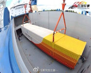 Yuan Wang 21 - launch vehicle carrier ship