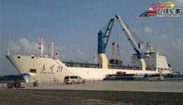 Yuan Wang 21 - launch vehicle carrier ship