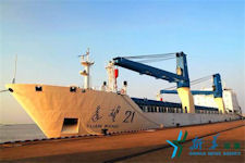 Yuan Wang 21 - launch vehicle carrier ship