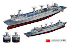 Yuan Wang 5 - Space Event Ship