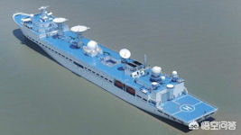 Yuan Wang 7 - Space Event Ship