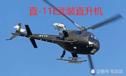 Z-11E export  attack-reconnaissance