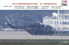 Z-18