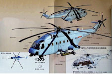 Z-18