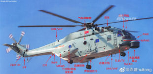 Z-18F ASW