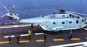 Z-18J AEW