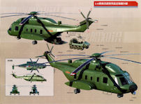 Z-8L Large Helicopter