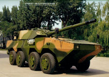 ZBD09  - 105mm Assault Gun