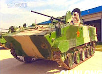 ZBD-2000 AAAV