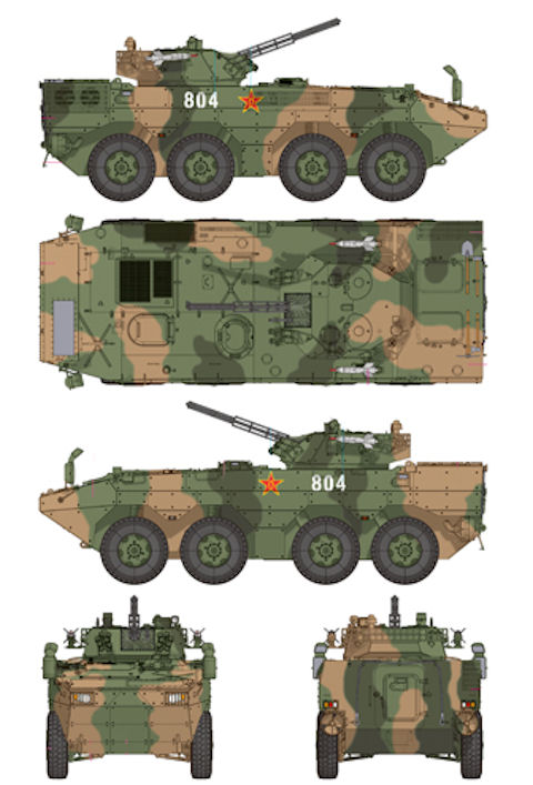 ZBL-08
