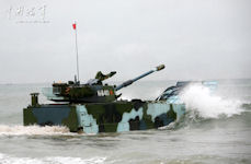 ZTD-5 AAAV
