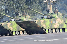 ZTD-5 AAAV
