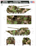 ZTD-5 AAAV