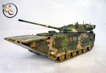 ZTD-5 AAAV