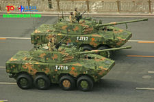 ZTL-11 8x8 105mm Mobile Gun System