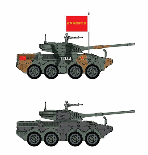 ZTL-11 8x8 105mm Mobile Gun System