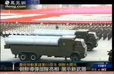 KN-06 Surface to Air Missile