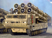 KN-25 450-mm Artillery Rocket