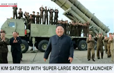 KN-25? 450-mm Artillery Rocket