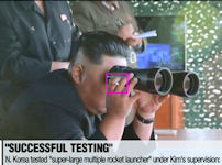 KN-25? 450-mm Artillery Rocket