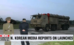 KN-25? 450-mm Artillery Rocket
