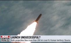 KN-25? 450-mm Artillery Rocket