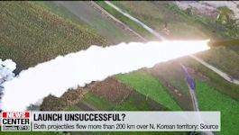 KN-25? 450-mm Artillery Rocket