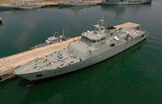NRP Viana do Castelo OPV