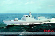 TCG New Patrol Boat