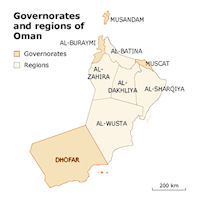 Oman Map - Adminstration 2012