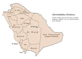 Saudi Arabia Administrative Divisions Map