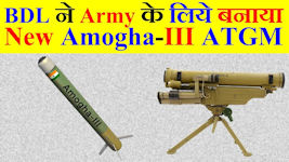 Amogha-III Anti-Tank Guided Missile (ATGM)