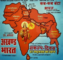 Akhand Bharat
