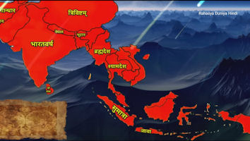 Akhand Bharat