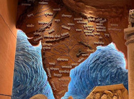Akhand Bharat