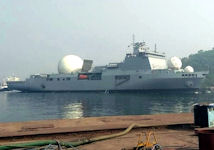 VC 11184 Missile Range Instrumentation Ship