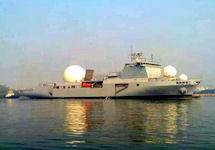VC 11184 Missile Range Instrumentation Ship