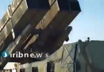 9D surface-to-air missile system
