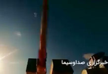 9D surface-to-air missile system
