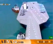 replica of the Nimitz